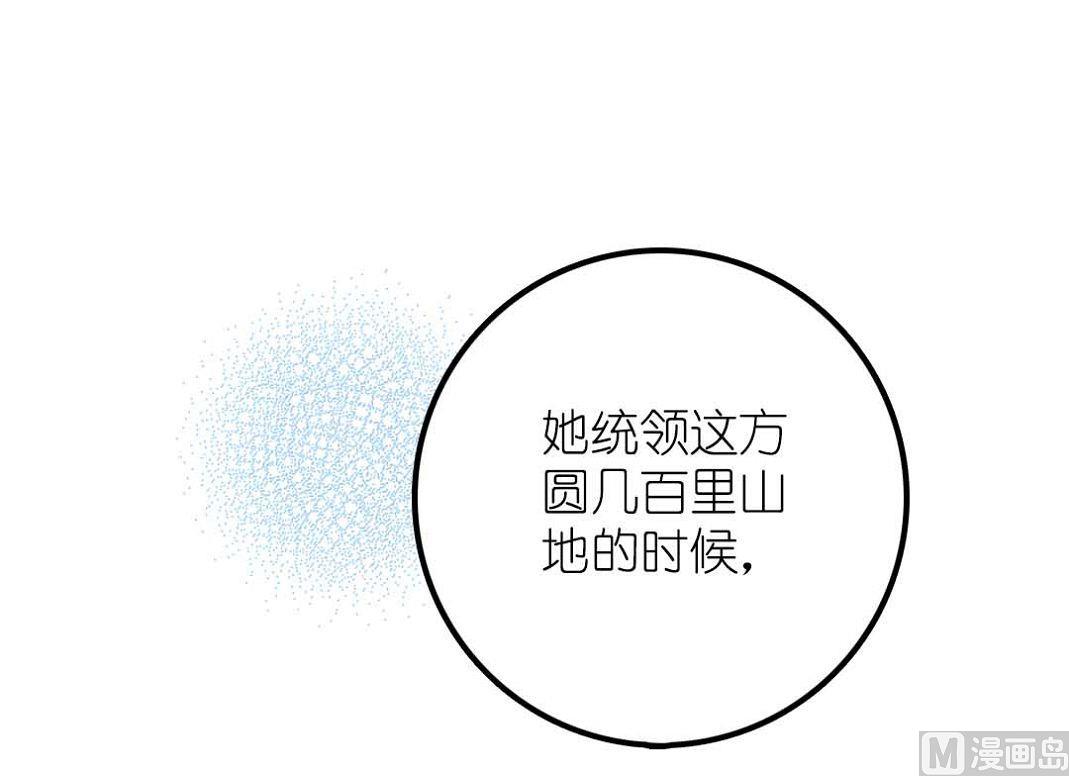 第19话 枫林镇郊的老奶奶 3-第42话