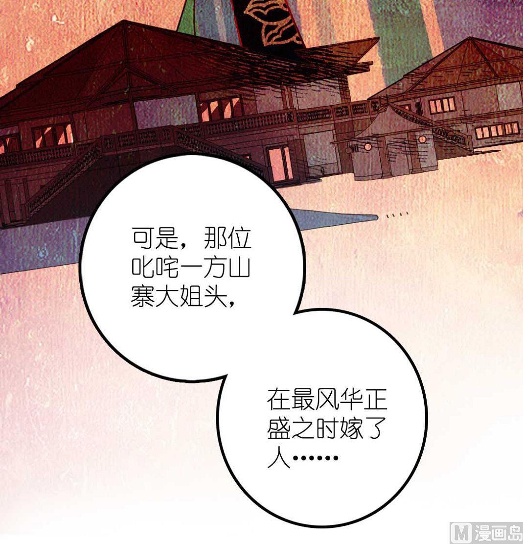 第19话 枫林镇郊的老奶奶 3-第42话