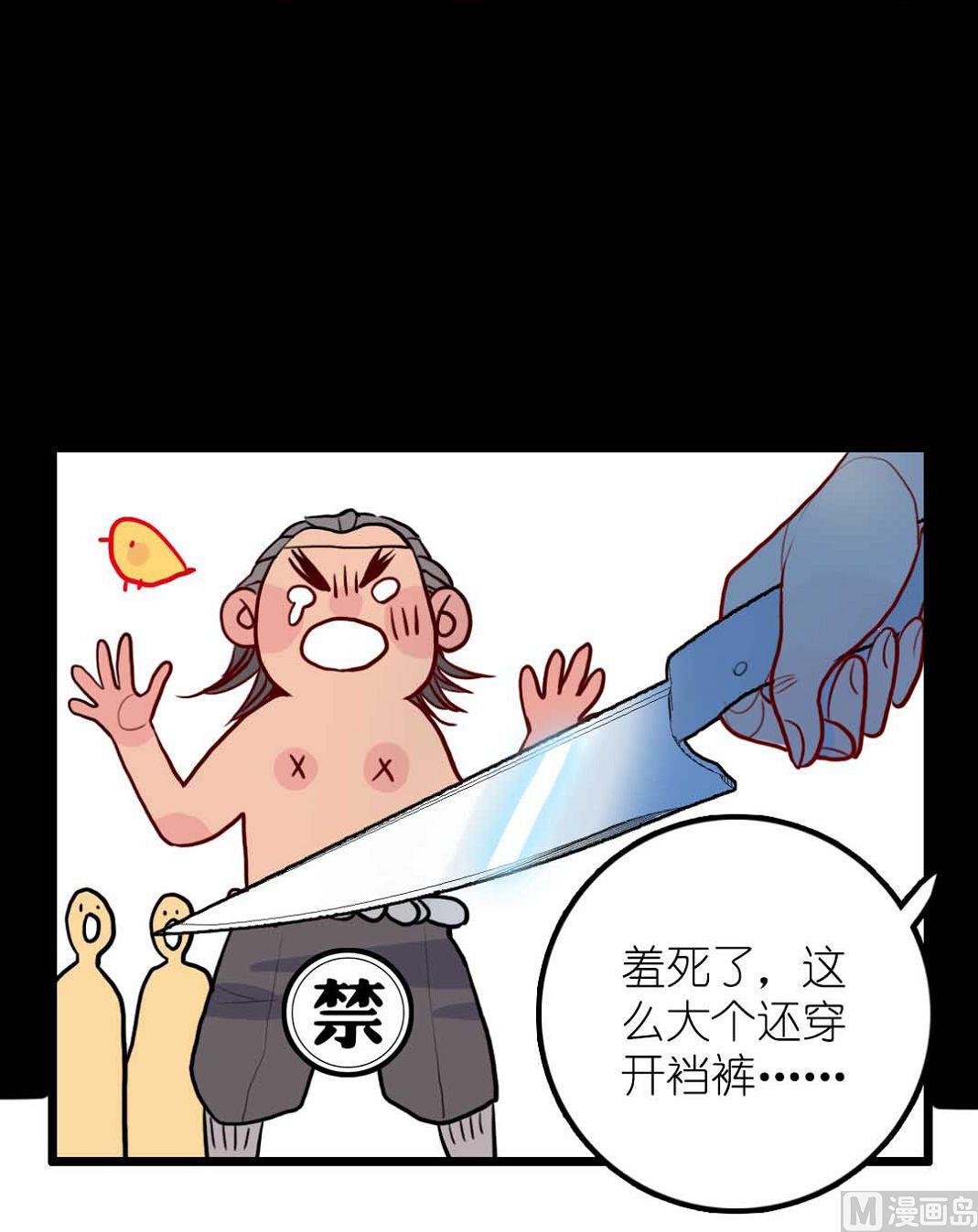 第19话 枫林镇郊的老奶奶 3-第42话