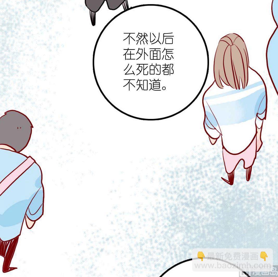 第19话 枫林镇郊的老奶奶 3-第42话