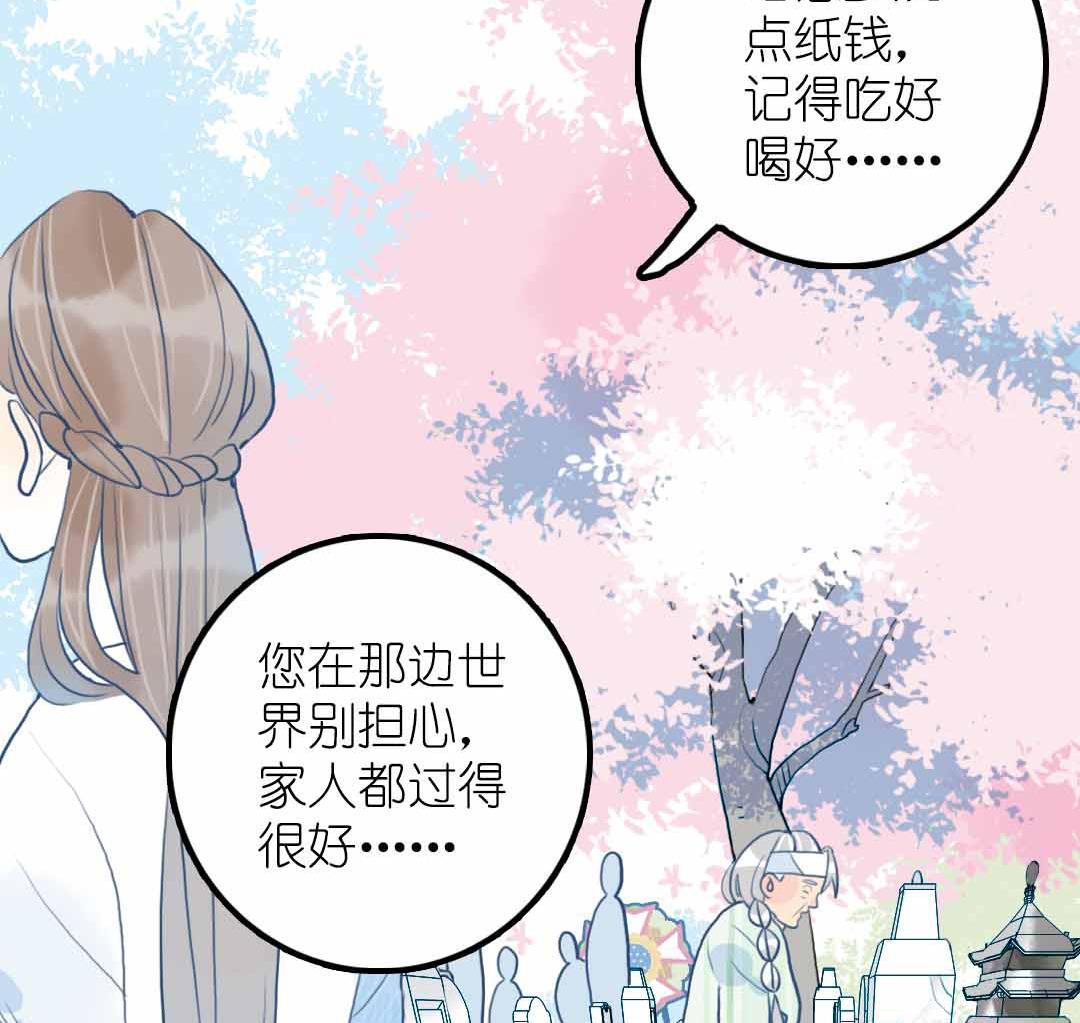 第20话 过去和如今 1(1/2)-第44话