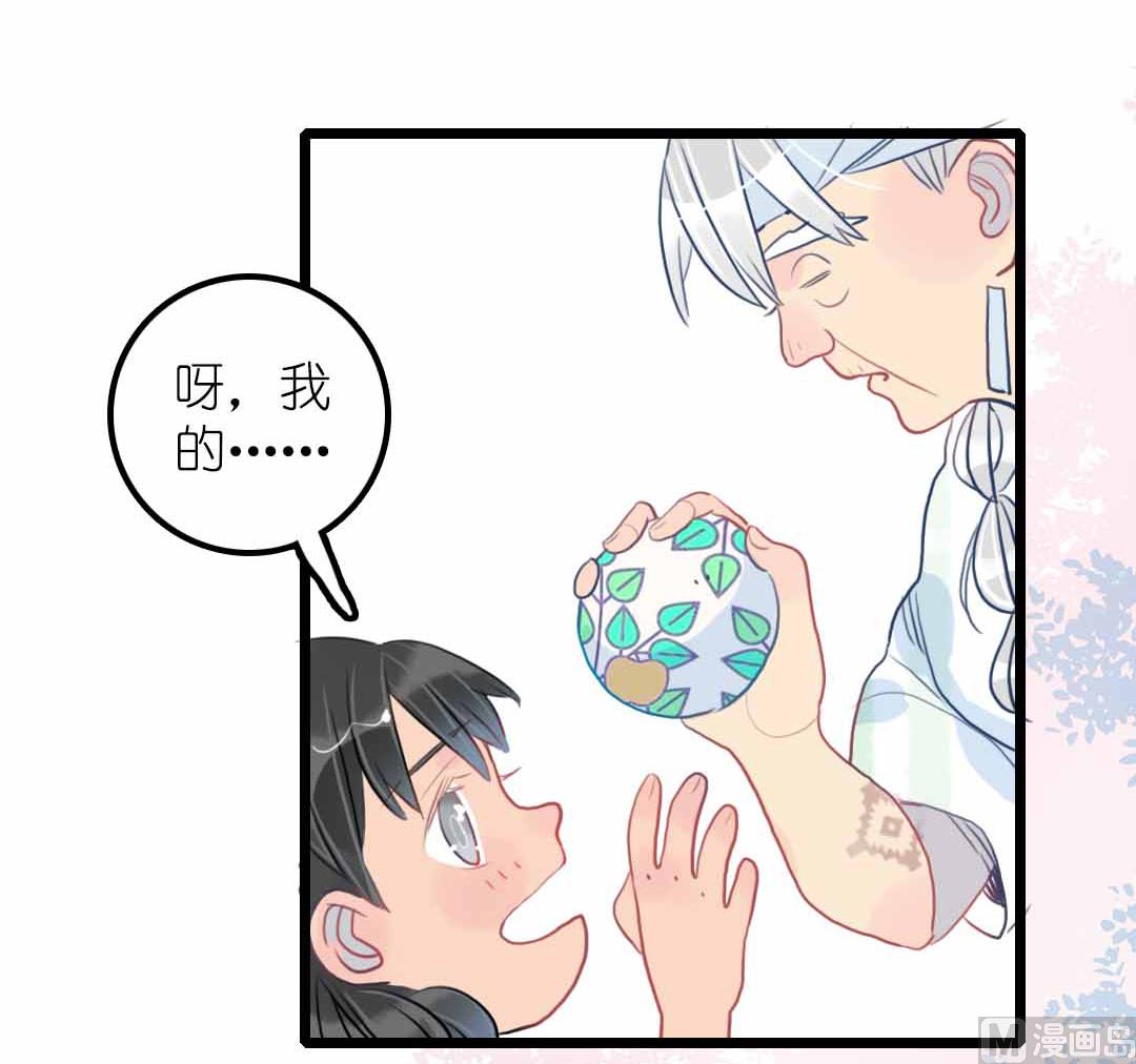 第20话 过去和如今 1(1/2)-第44话