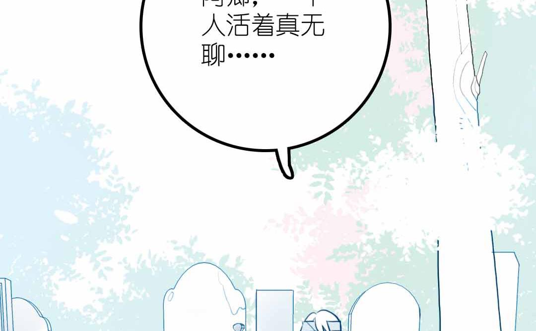 第20话 过去和如今 1(1/2)-第44话