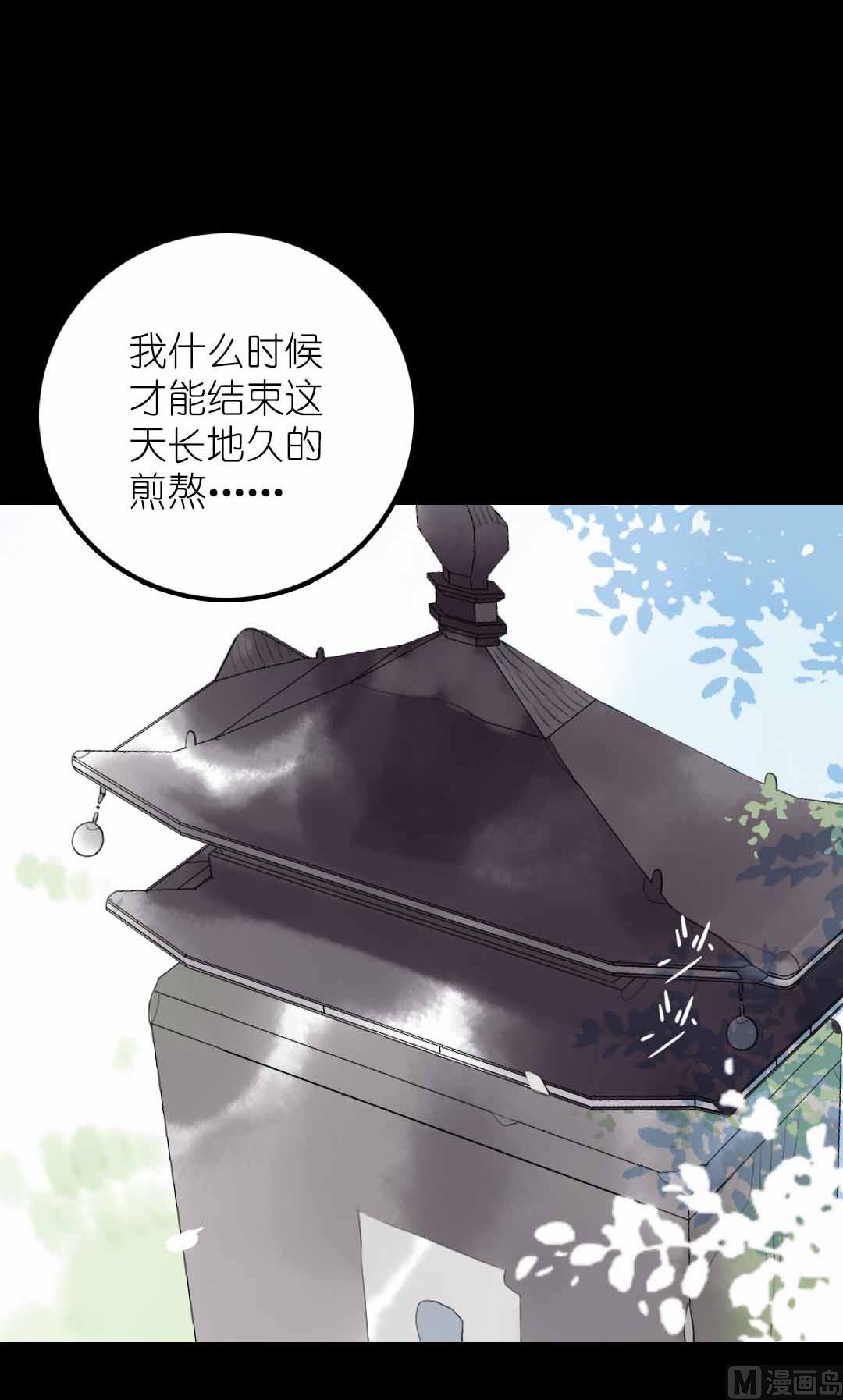 第20话 过去和如今 1(1/2)-第44话