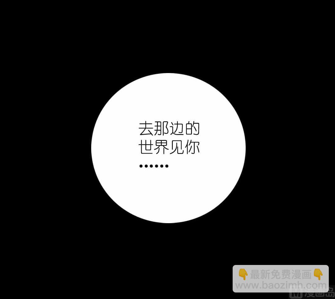 第20话 过去和如今 1(1/2)-第44话