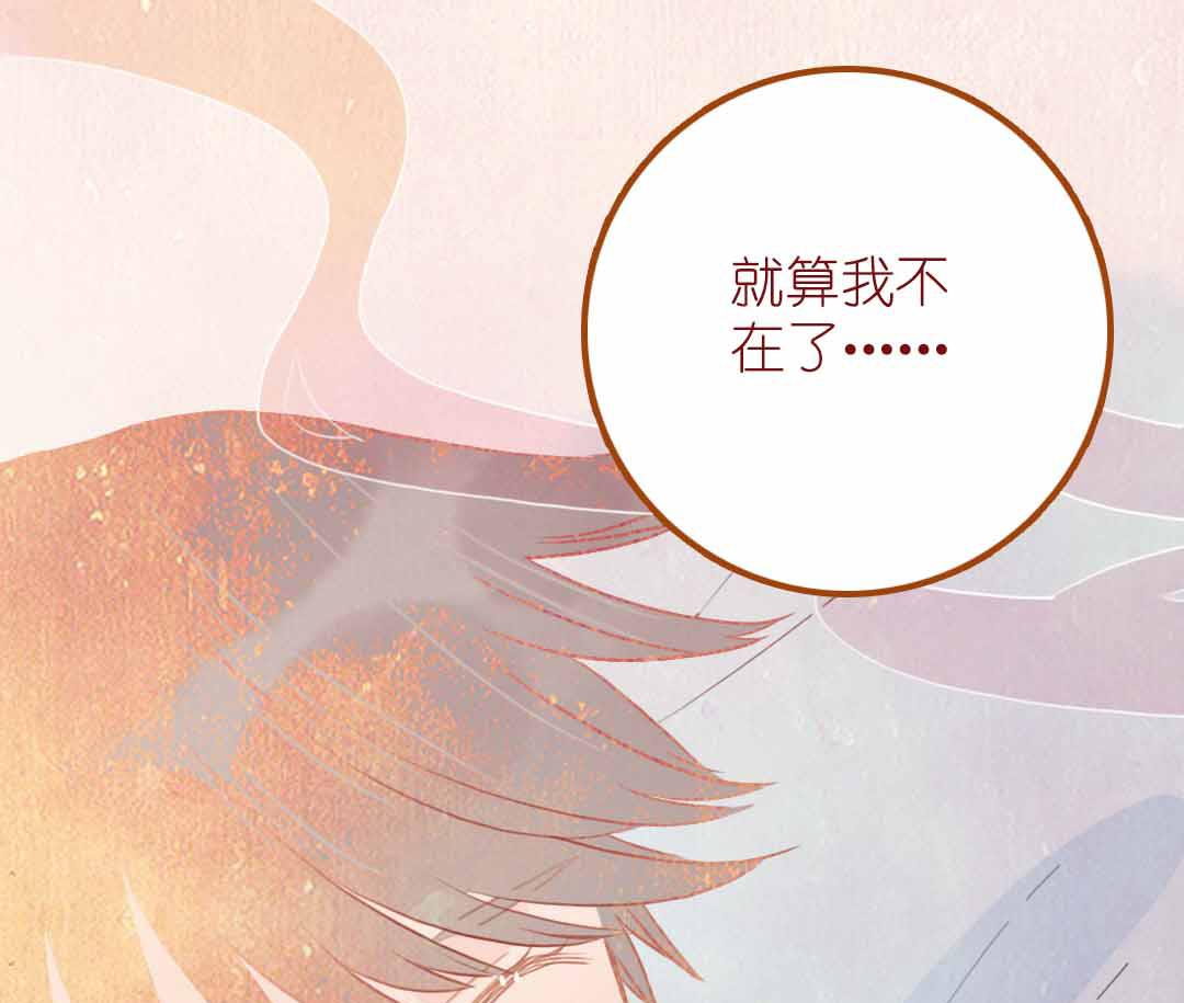 第20话 过去和如今 1(1/2)-第44话