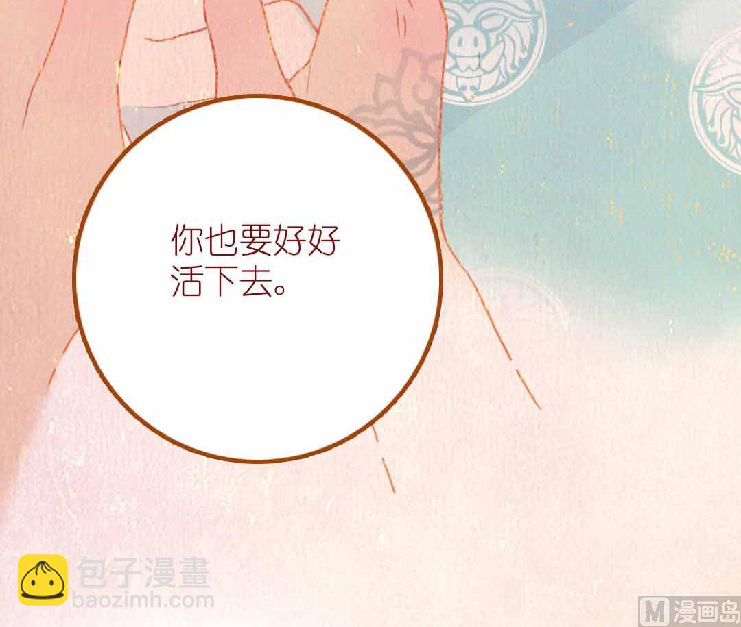 第20话 过去和如今 1(1/2)-第44话