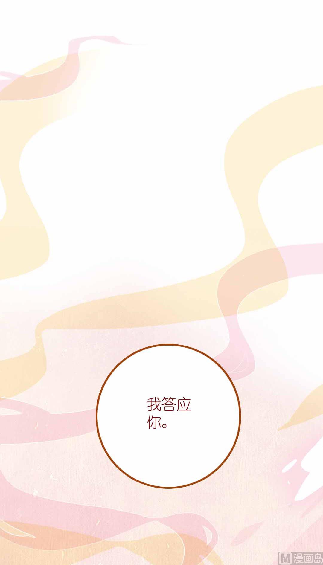 第20话 过去和如今 1(1/2)-第44话