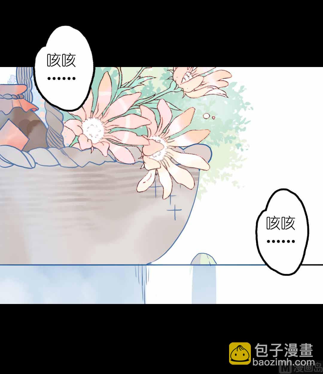 第20话 过去和如今 1(1/2)-第44话