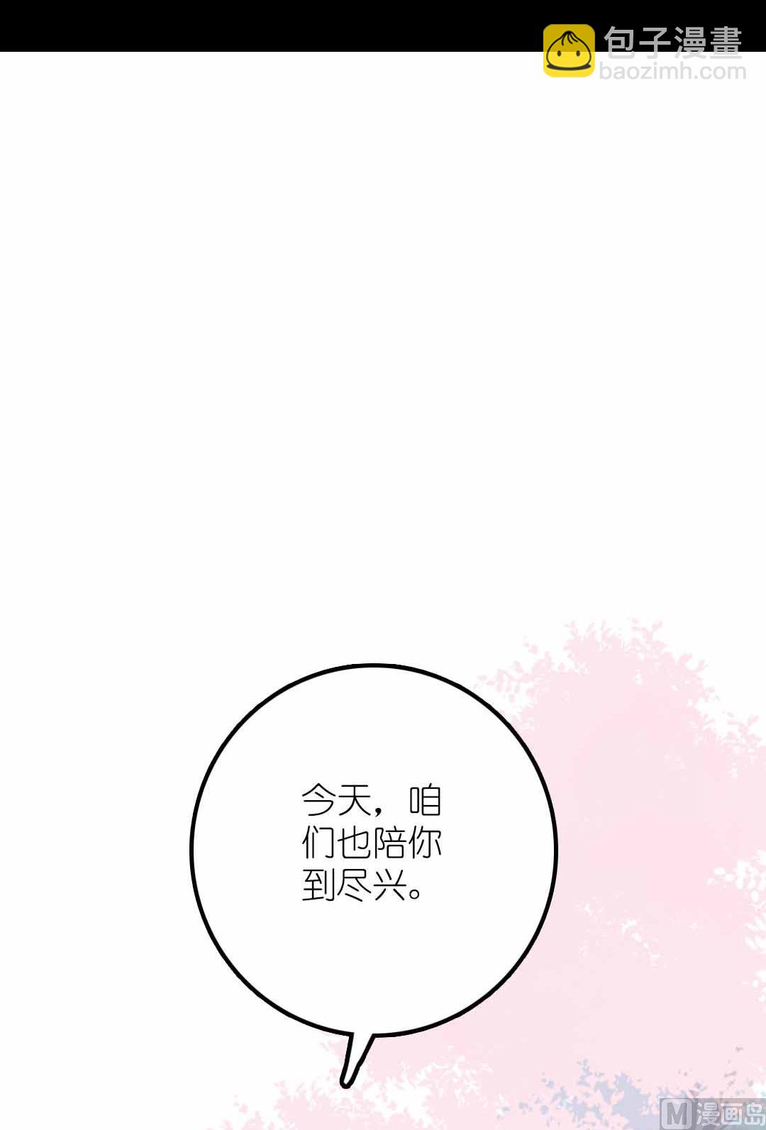 第20话 过去和如今 1(1/2)-第44话