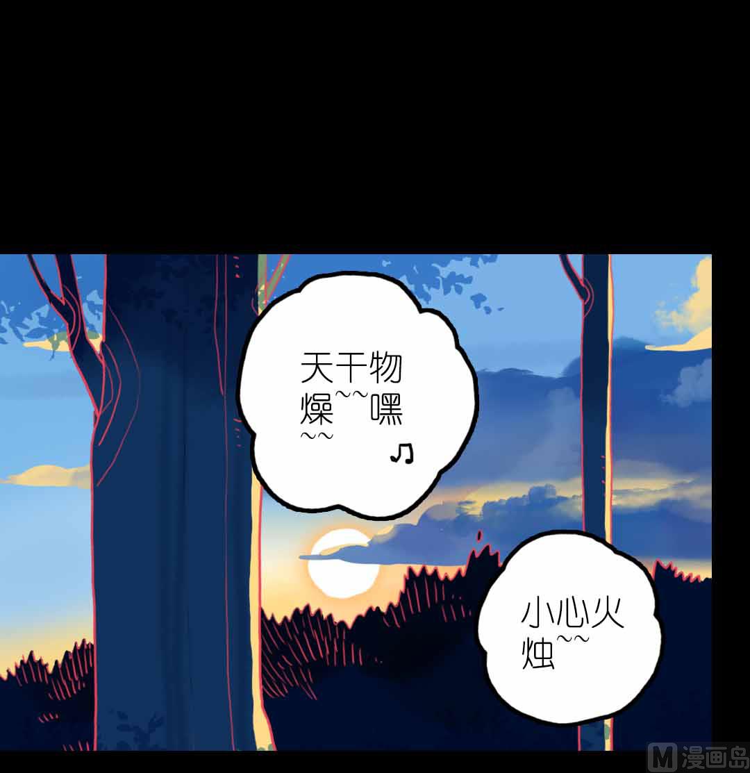 第20话 过去和如今 1(1/2)-第44话