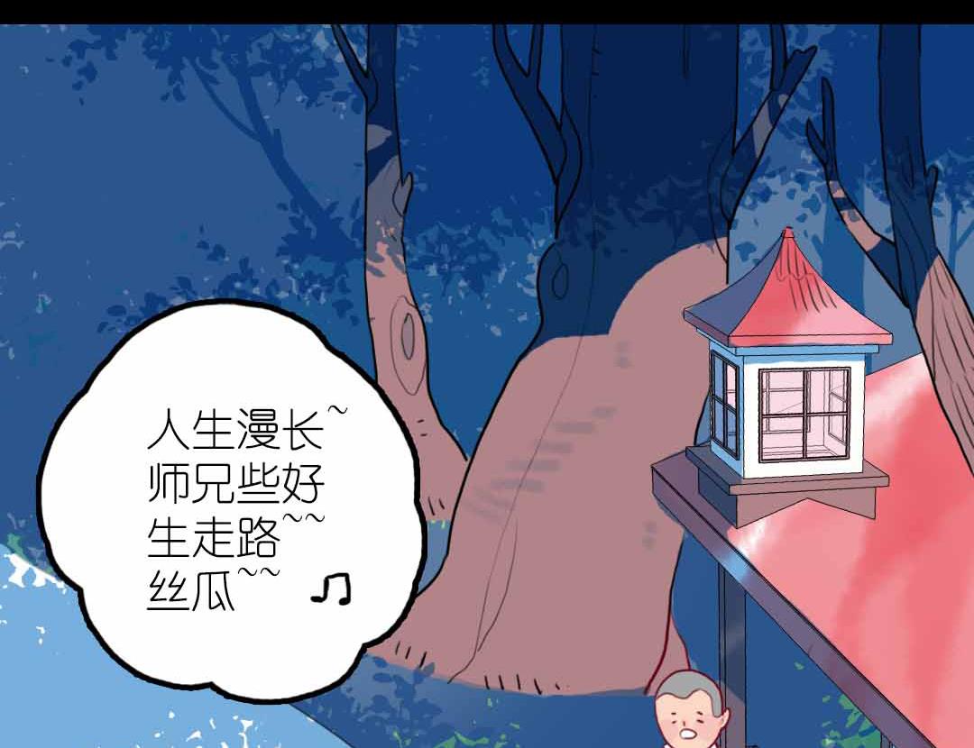 第20话 过去和如今 1(1/2)-第44话