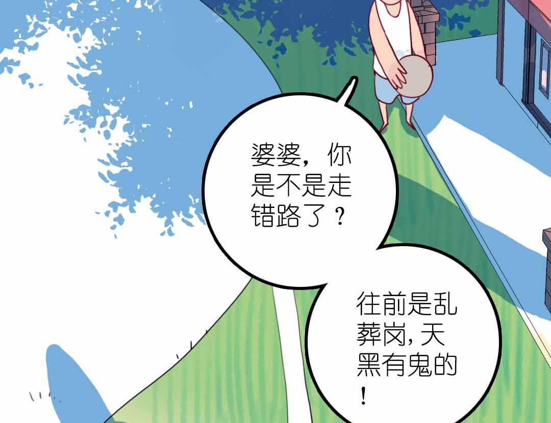 第20话 过去和如今 1(1/2)-第44话