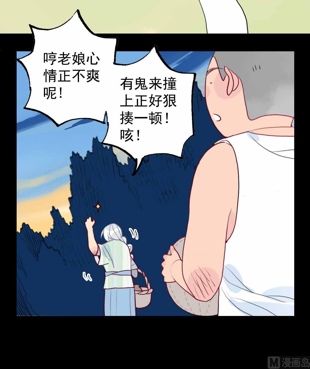 第20话 过去和如今 1(1/2)-第44话