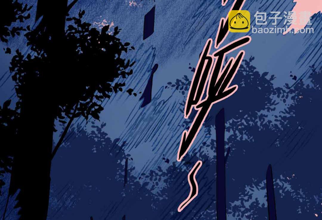 第20话 过去和如今 1(1/2)-第44话