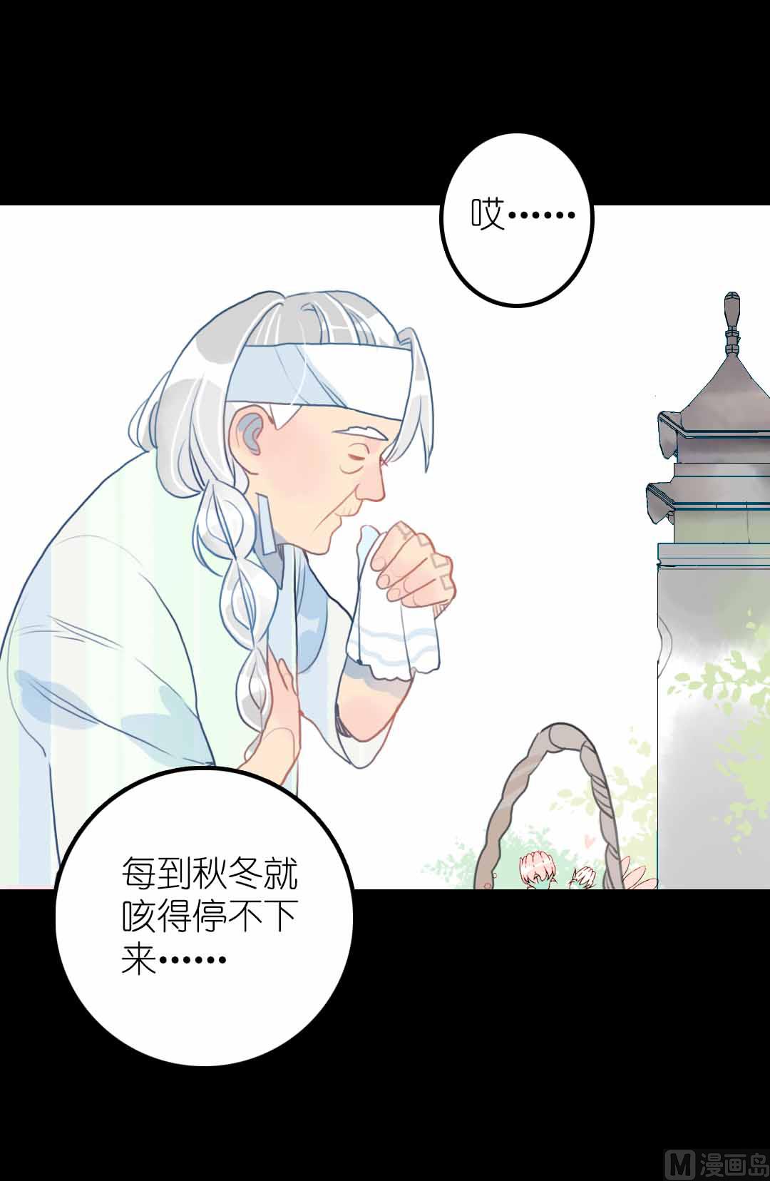 第20话 过去和如今 1(1/2)-第44话