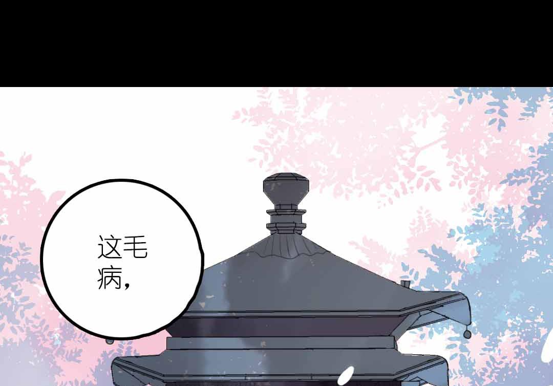 第20话 过去和如今 1(1/2)-第44话