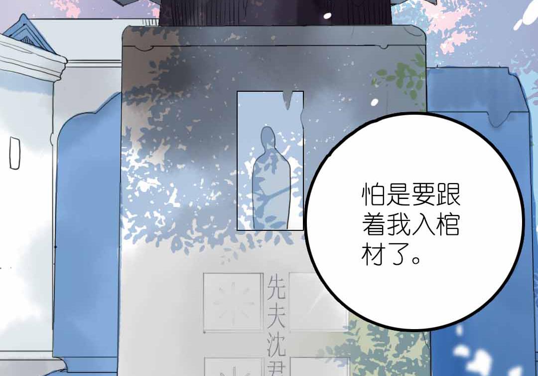 第20话 过去和如今 1(1/2)-第44话