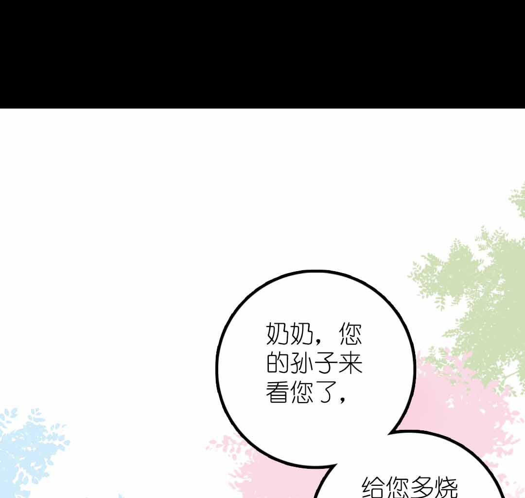 第20话 过去和如今 1(1/2)-第44话