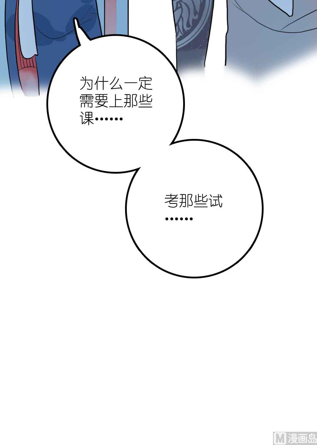 第20话 过去和如今 3-第46话