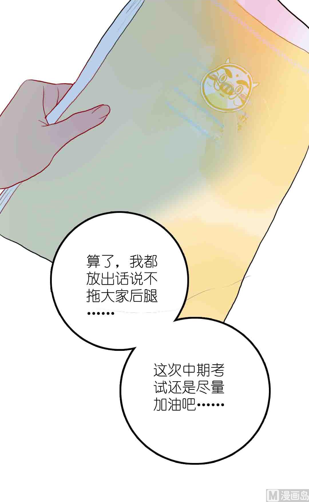 第20话 过去和如今 3-第46话