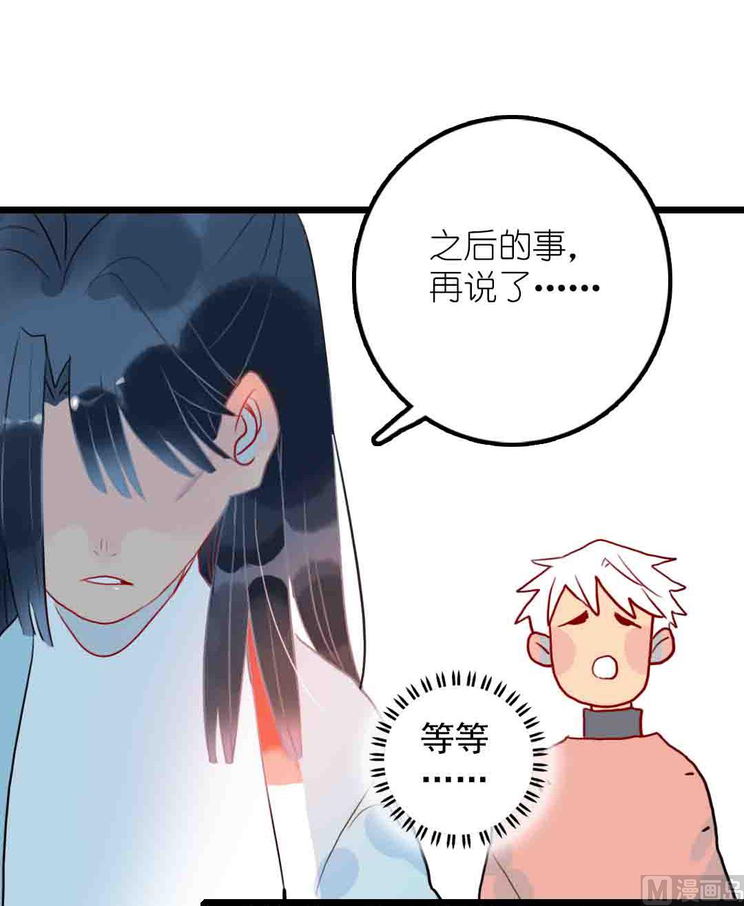 第20话 过去和如今 3-第46话