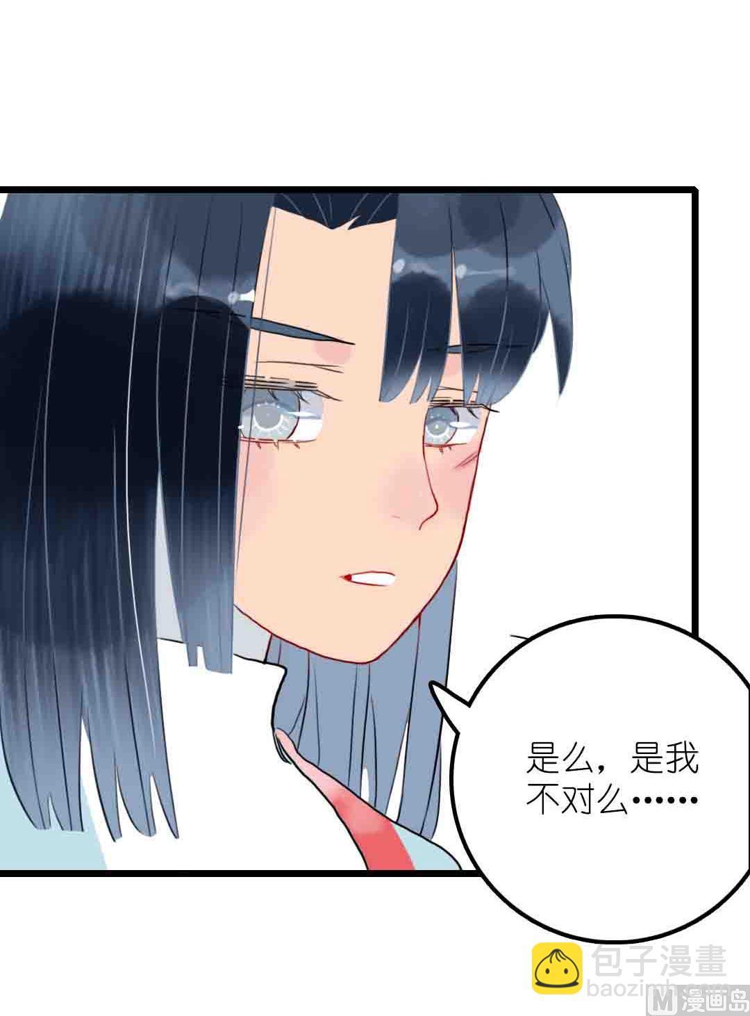 第20话 过去和如今 3-第46话