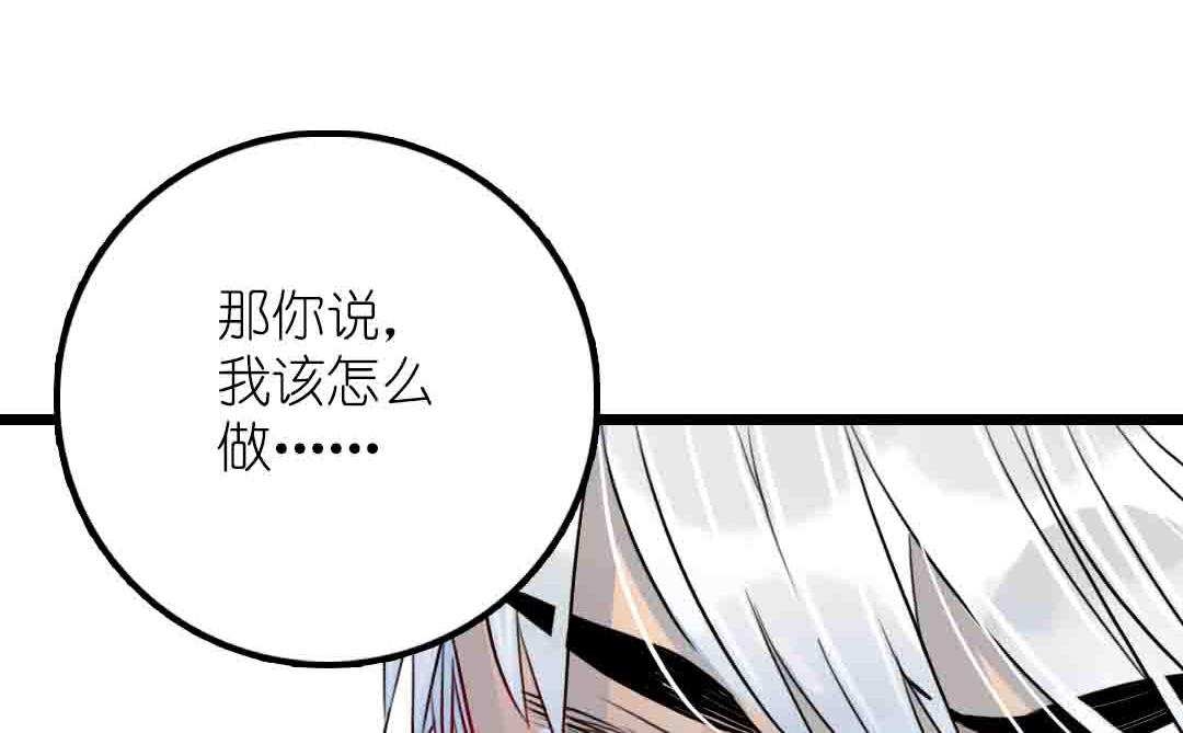 第20话 过去和如今 3-第46话