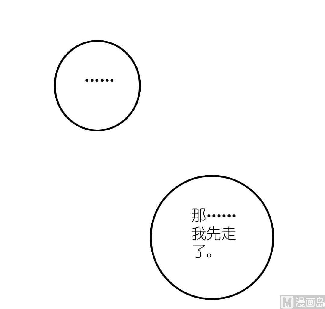 第20话 过去和如今 3-第46话