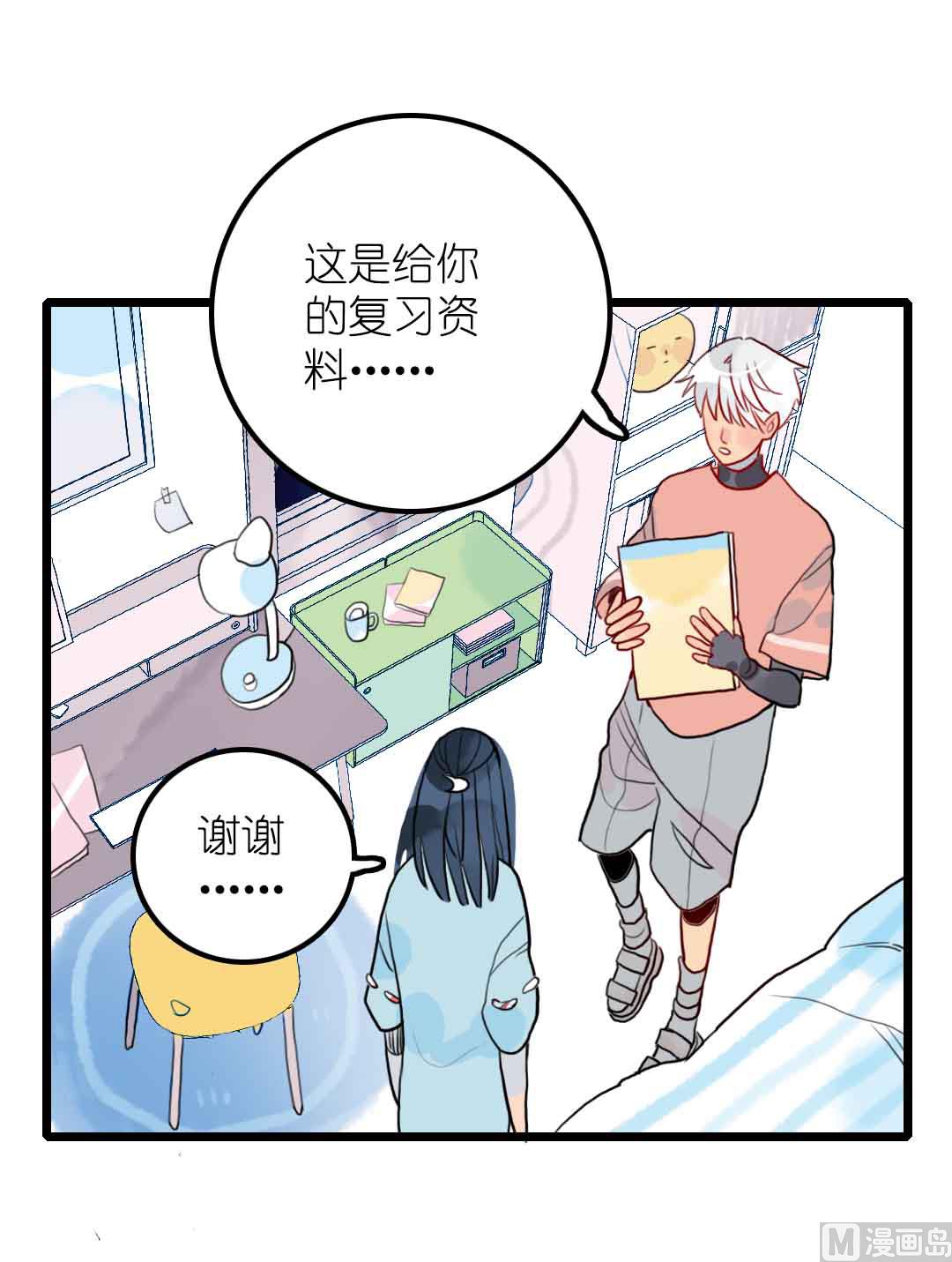 第20话 过去和如今 3-第46话