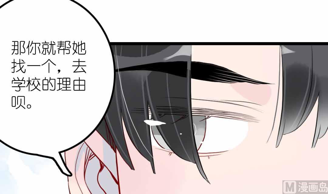 第21话 思索 2(1/2)-第48话