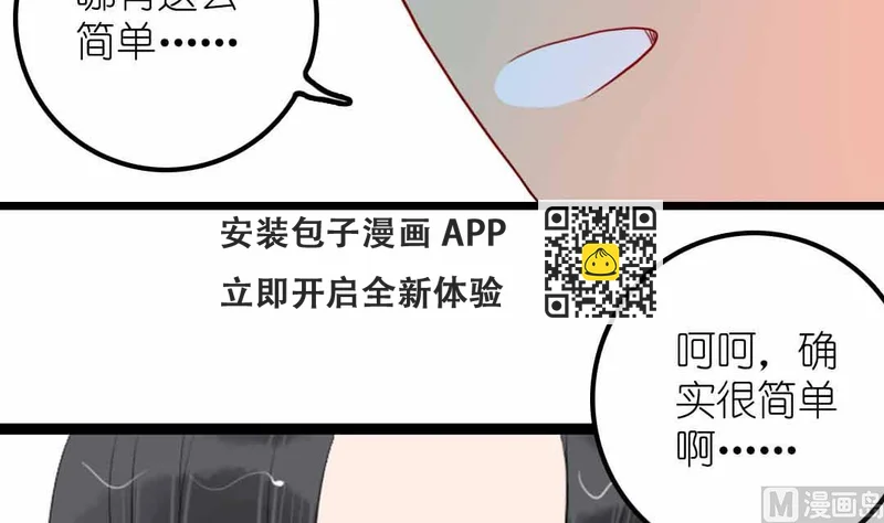 第21话 思索 2(1/2)-第48话