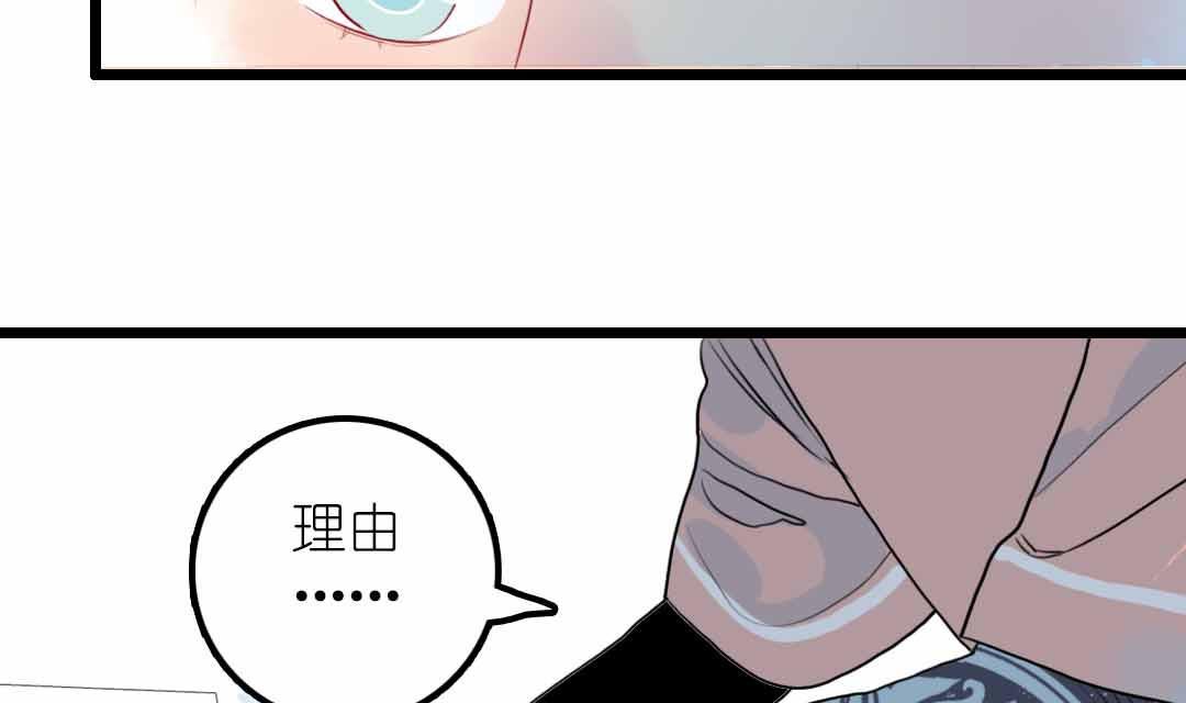 第21话 思索 2(1/2)-第48话