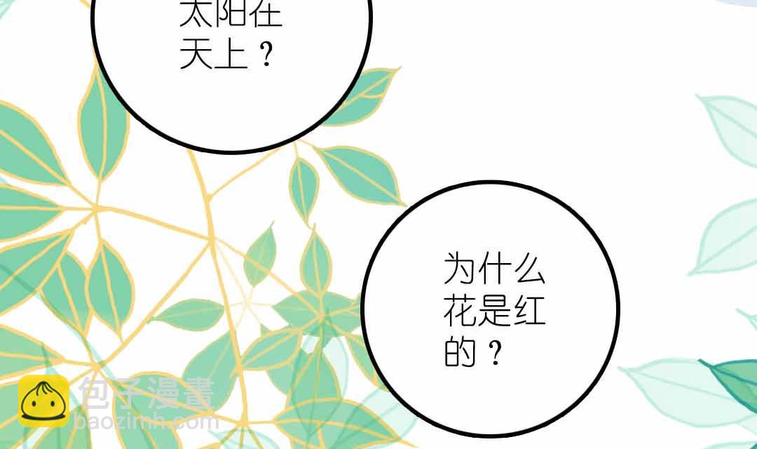 第21话 思索 2(1/2)-第48话