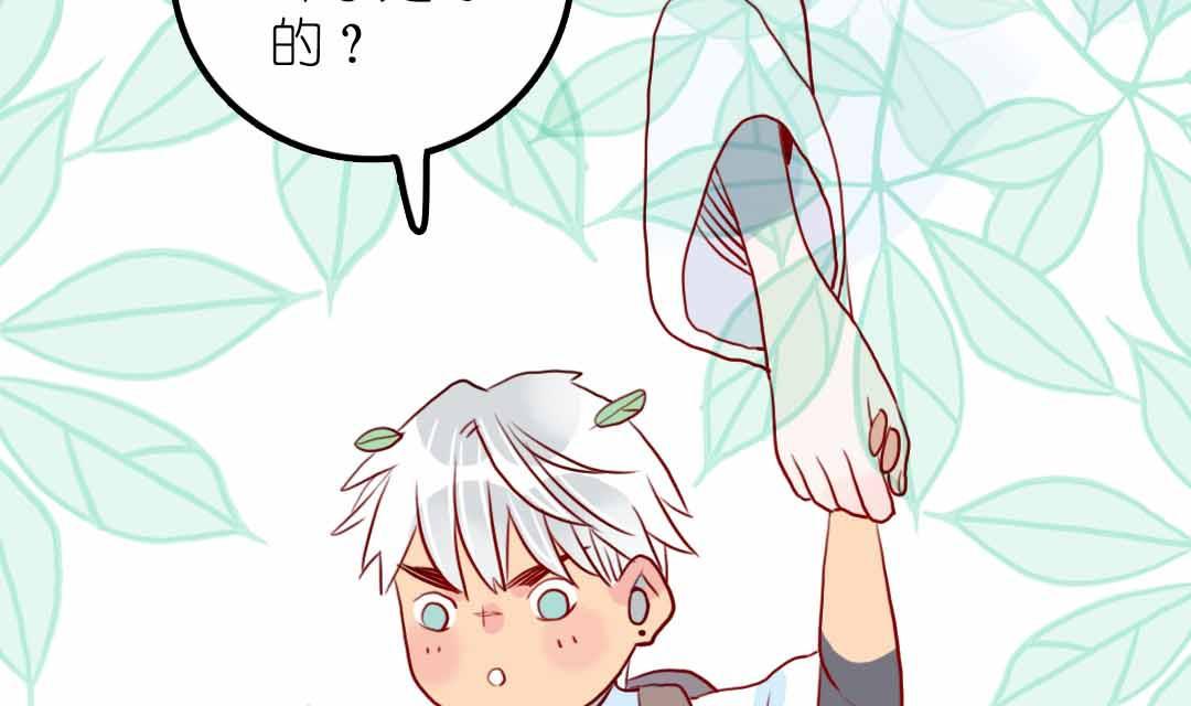 第21话 思索 2(1/2)-第48话