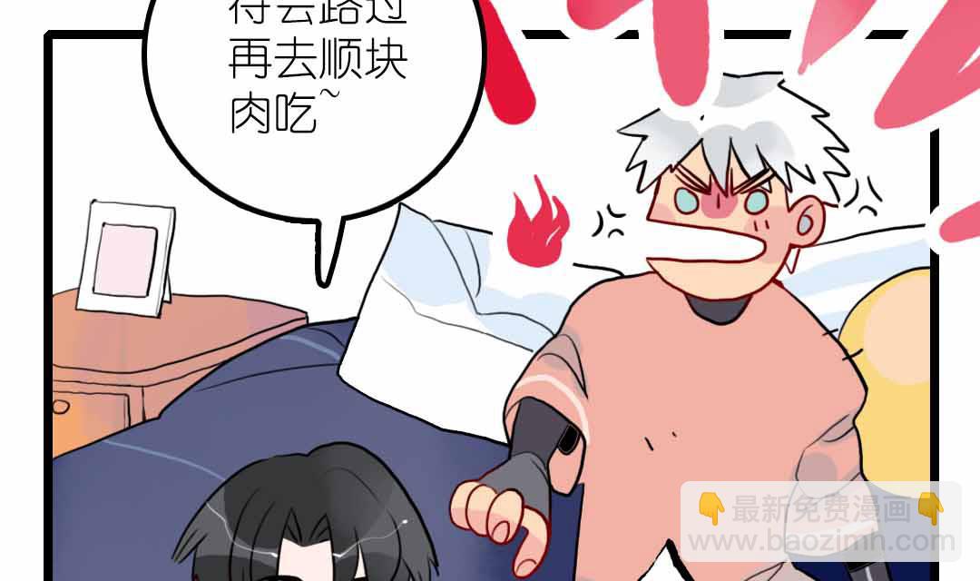 第21话 思索 2(1/2)-第48话