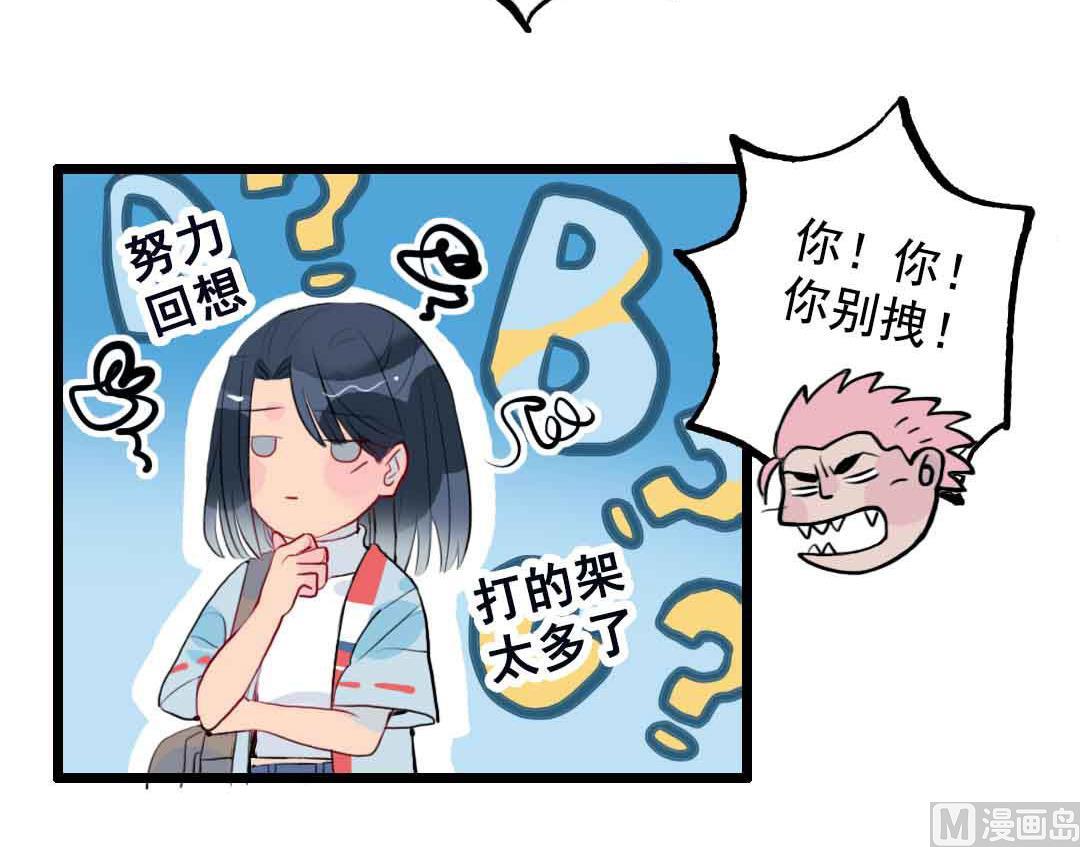 第4话 少年向前冲不回头 上-第6话