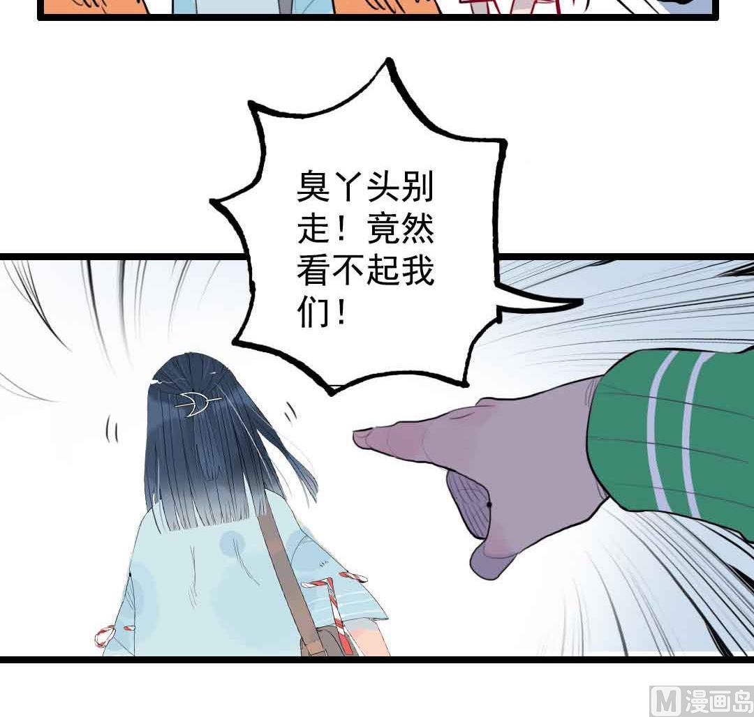 第4话 少年向前冲不回头 上-第6话