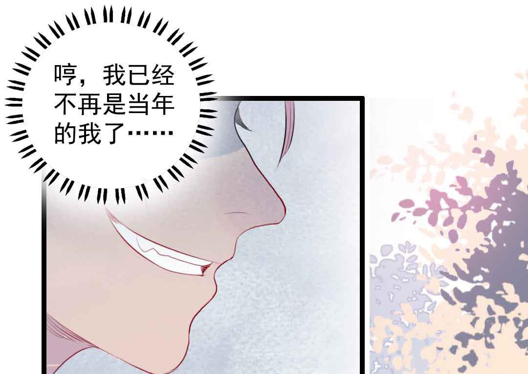 第4话 少年向前冲不回头 上-第6话