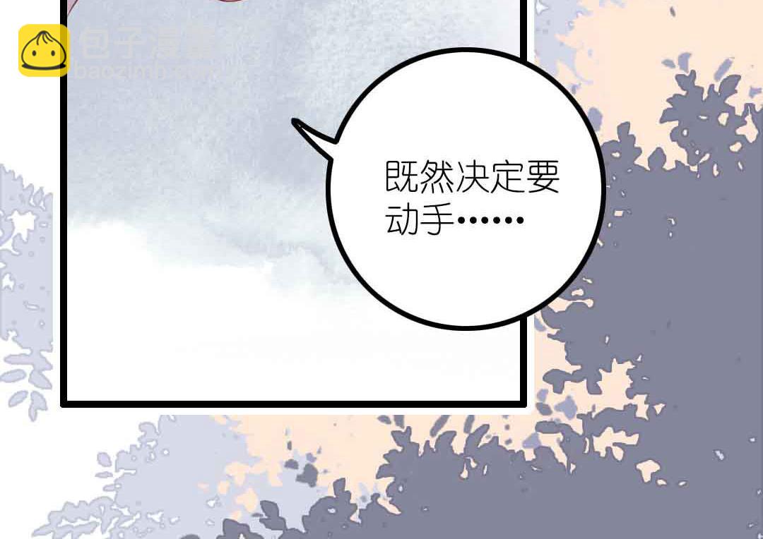 第4话 少年向前冲不回头 上-第6话