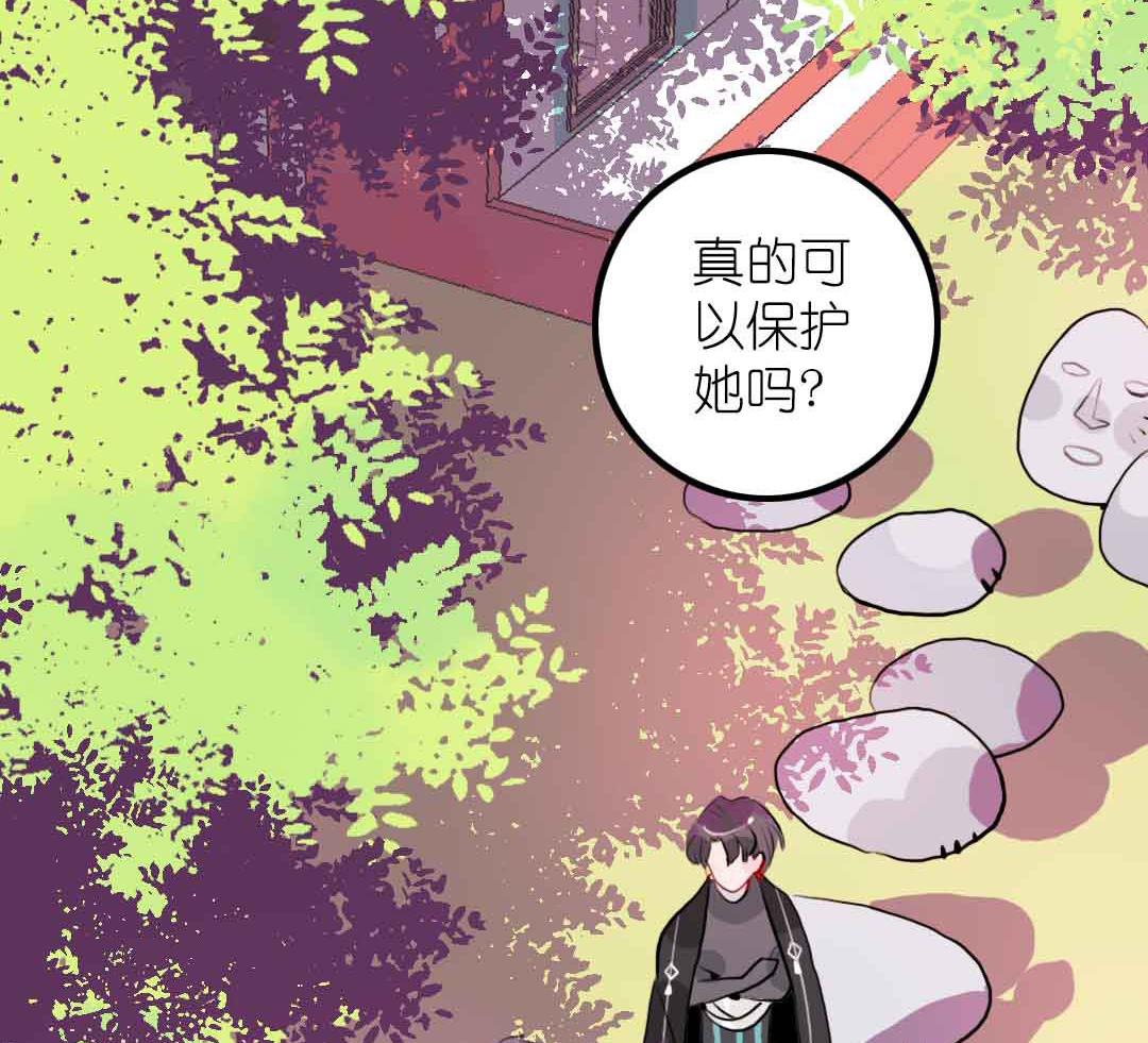 第4话 少年向前冲不回头 上-第6话