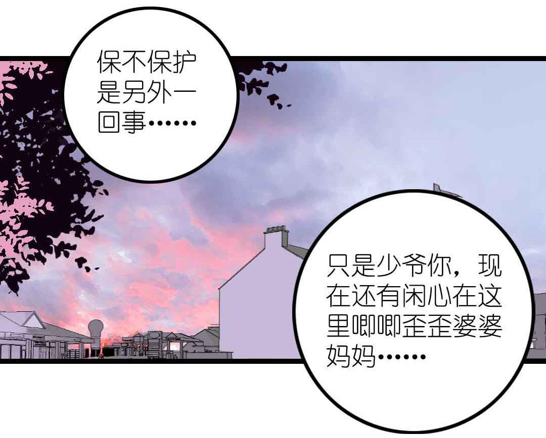 第4话 少年向前冲不回头 上-第6话