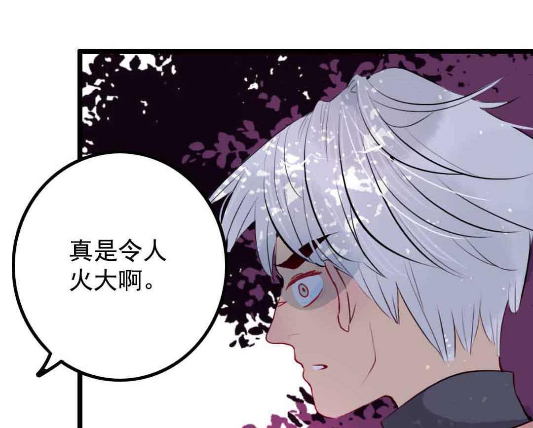 第4话 少年向前冲不回头 上-第6话