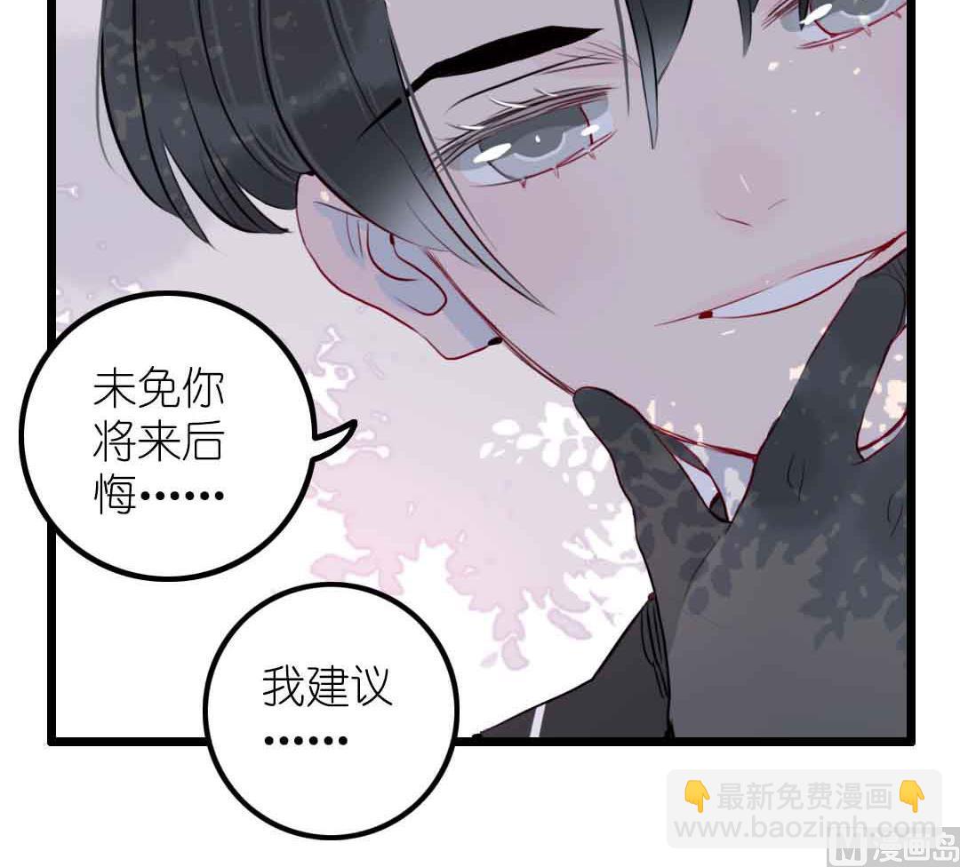 第4话 少年向前冲不回头 上-第6话