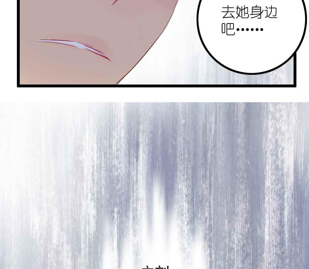 第4话 少年向前冲不回头 上-第6话