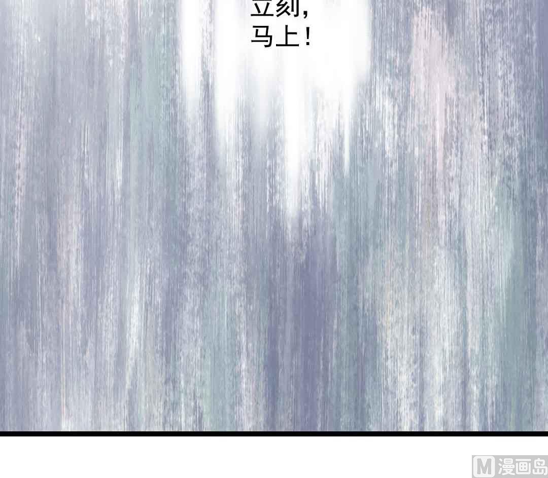 第4话 少年向前冲不回头 上-第6话