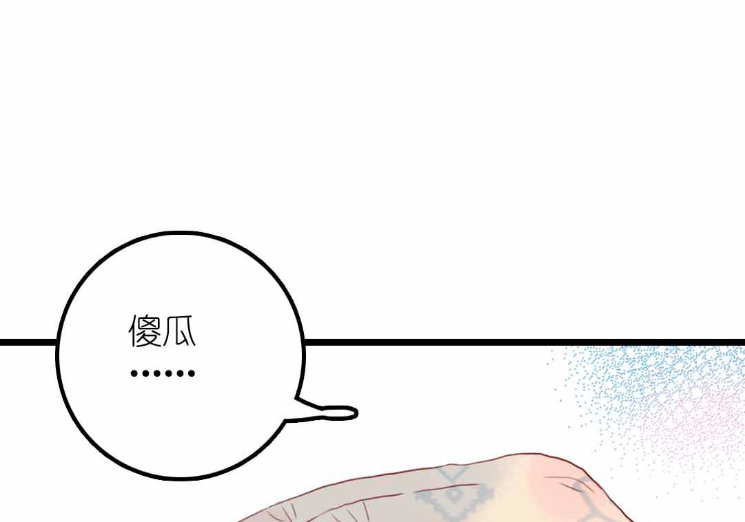 第22话 菜场之战 4-第52话