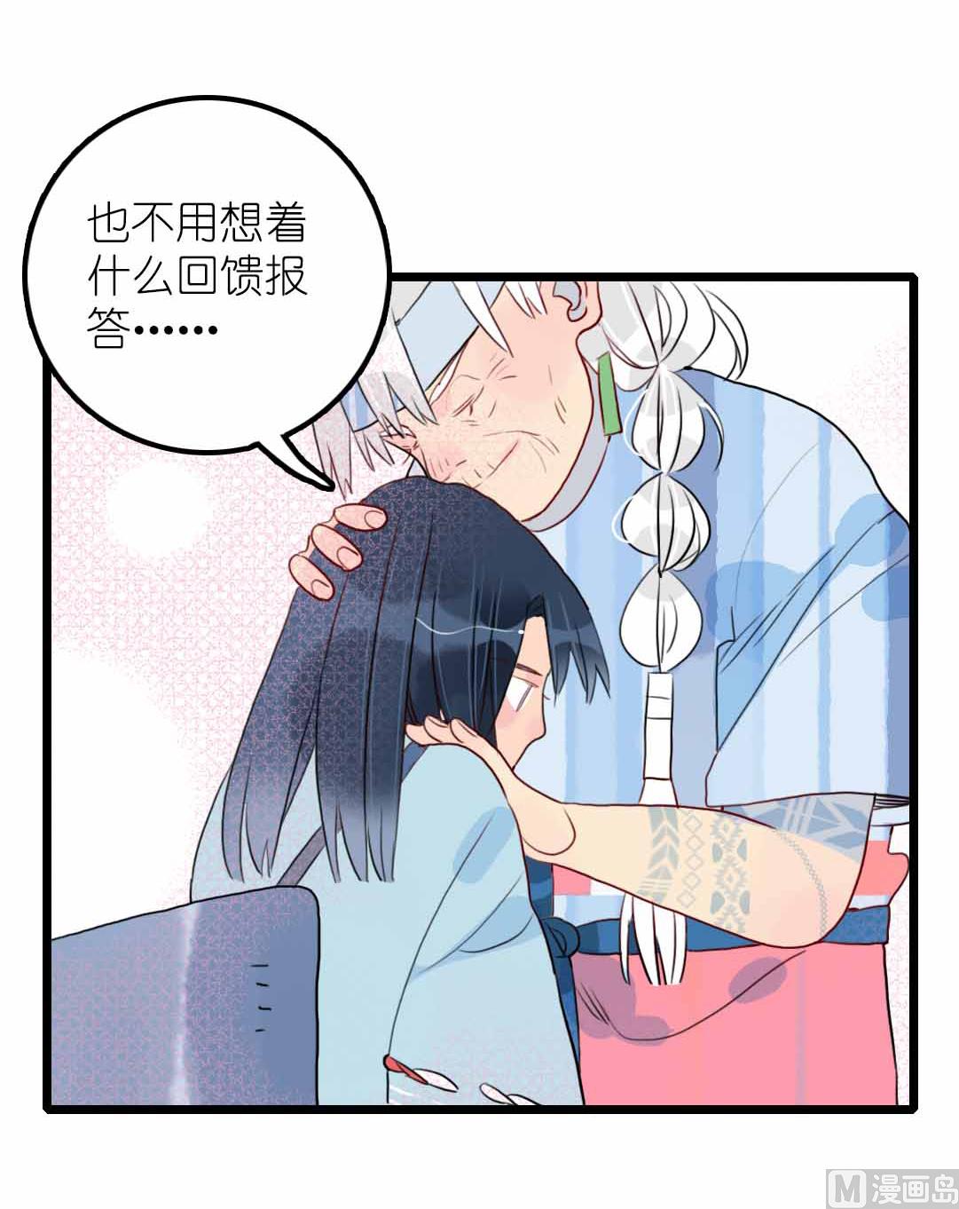 第22话 菜场之战 4-第52话