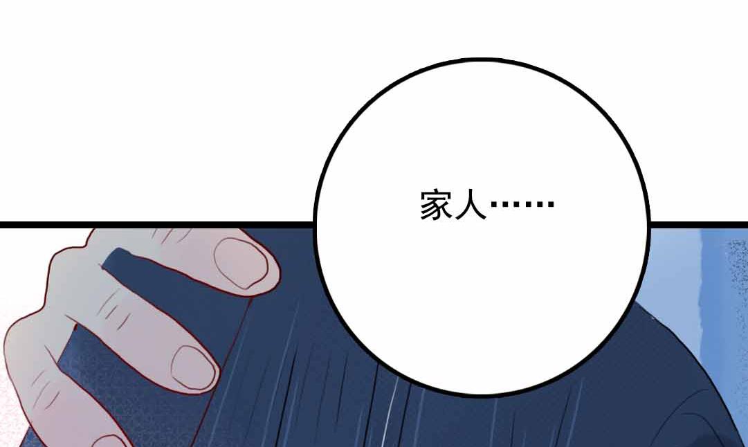 第22话 菜场之战 4-第52话