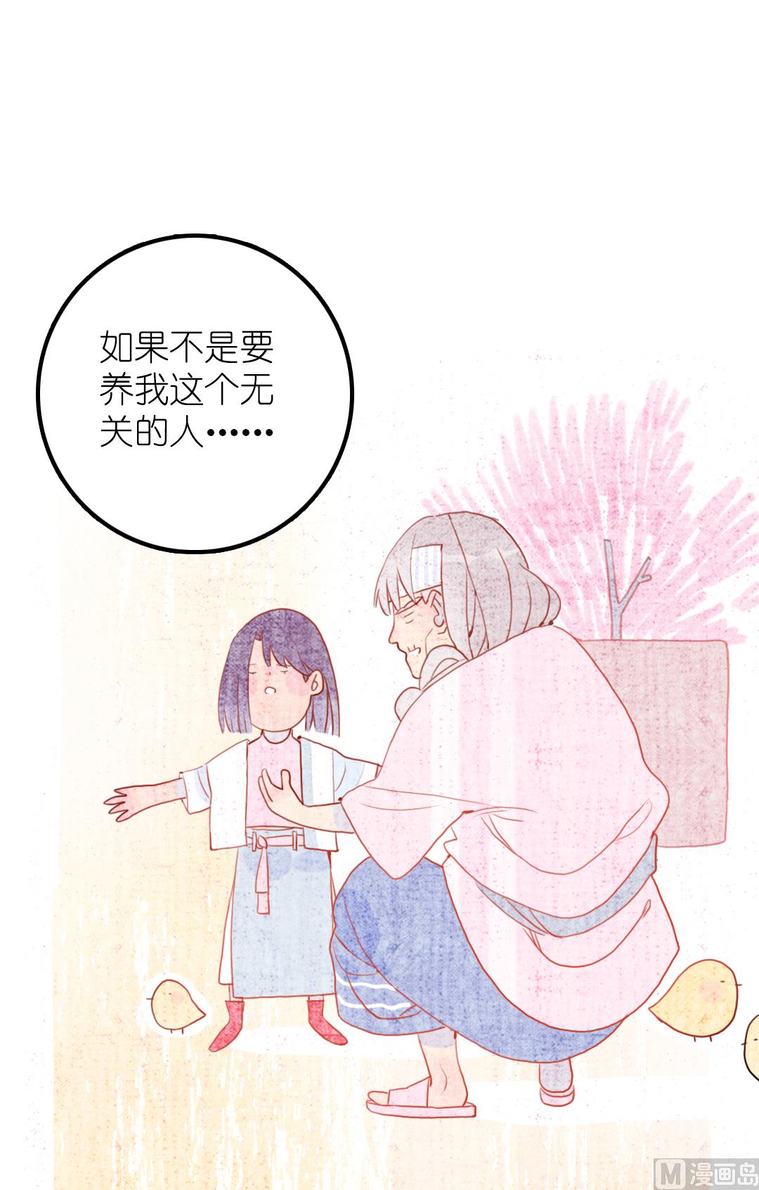 第22话 菜场之战 4-第52话